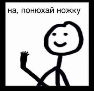 эскиз мультфильм улыбаться