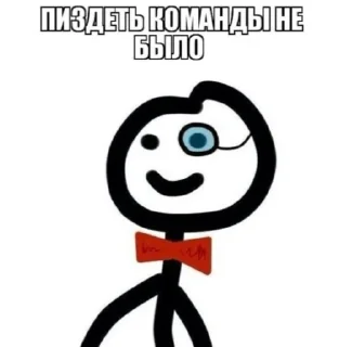 клипарт мультфильм иллюстрация