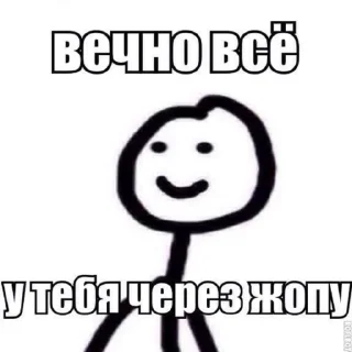 СМС эскиз улыбаться