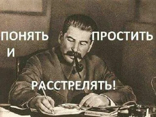 Больше стиков тут: @stikery4 - 