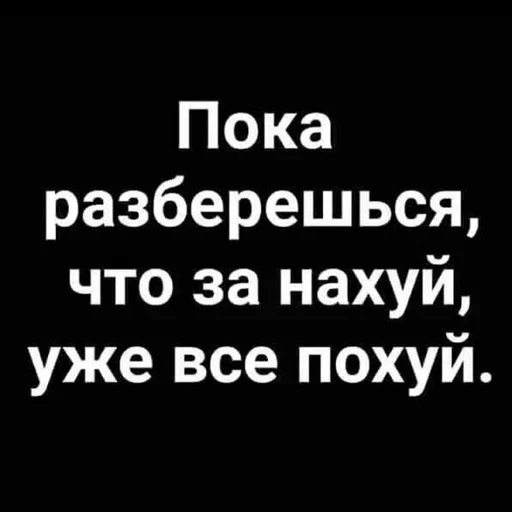 Sticker EwDqAlJ_by_achestickbot - 1