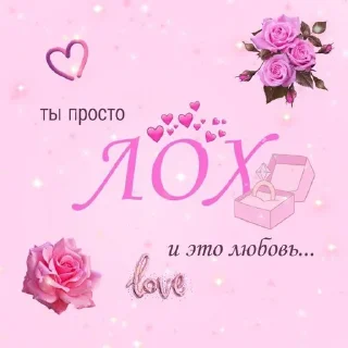 Sticker Больше стиков тут: @stikery4 - 2