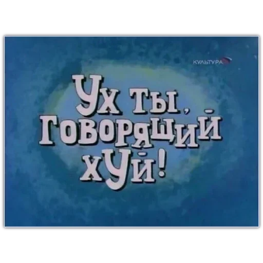 text font graphic design