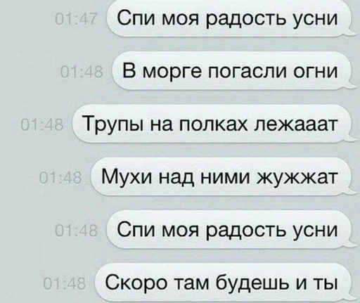 Стикер EwksIliacKiley :: @fStikBot - 5