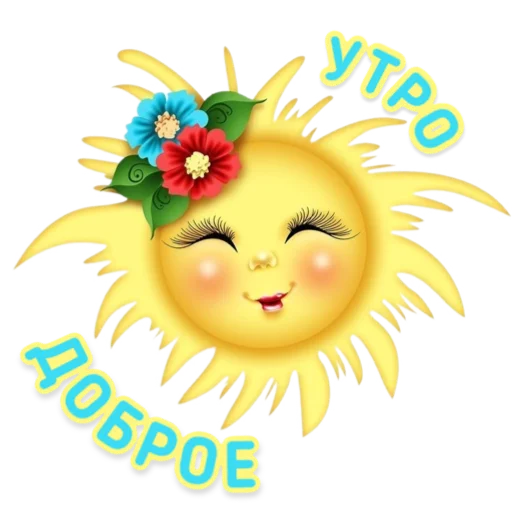 Стикер Ewlazar - 1