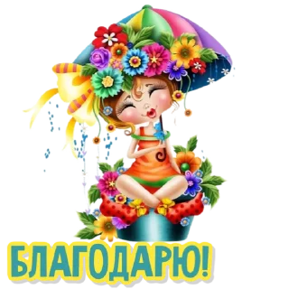 Sticker ЗНАКИ ВНИМАНИЯ (by Ewlazar) - 9