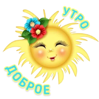 Sticker ЗНАКИ ВНИМАНИЯ (by Ewlazar) - 6