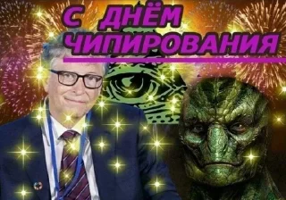 Sticker @stiki_tg_nah_canal - 11