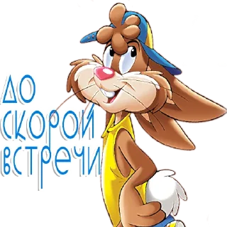 Sticker @ExchangeNeskafeQIWI_bot - 8