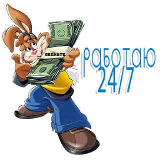 Sticker @ExchangeNeskafeQIWI_bot - 5