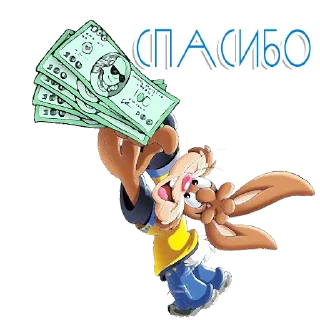 Sticker @ExchangeNeskafeQIWI_bot - 9