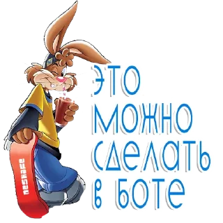 Sticker @ExchangeNeskafeQIWI_bot - 3