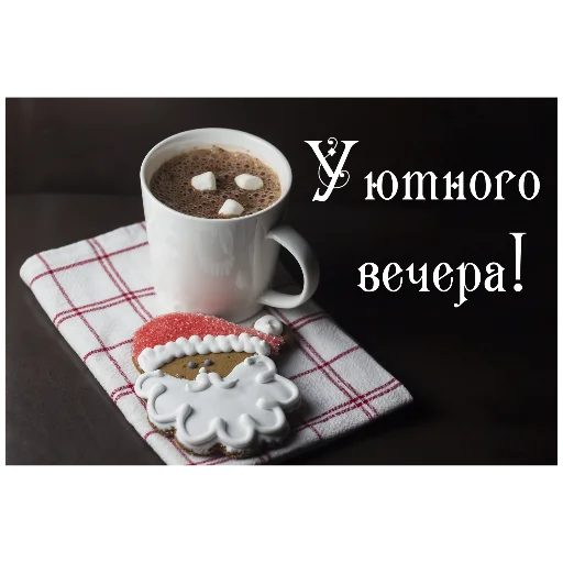 пища кофе кофейная чашка