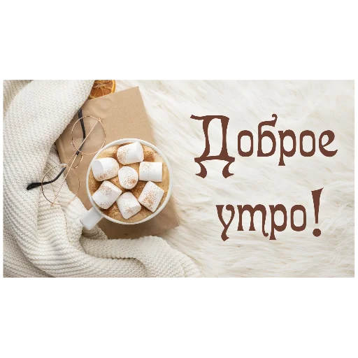 СМС закуска пища