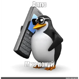 Стикер анскильные - 0