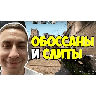 Стикер анскильные - 9