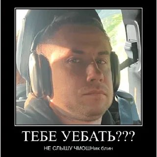 Стикер анскильные - 8