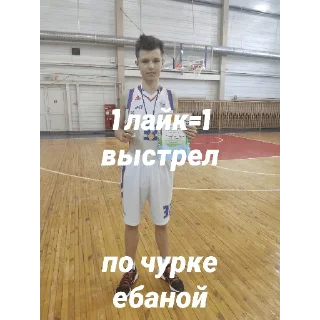 Стикер анскильные - 1