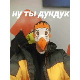 Стикер анскильные - 4