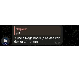 Sticker Хз как - 2