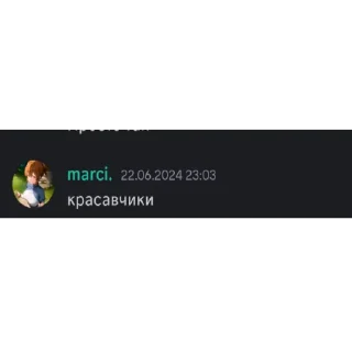 Sticker Хз как - 6