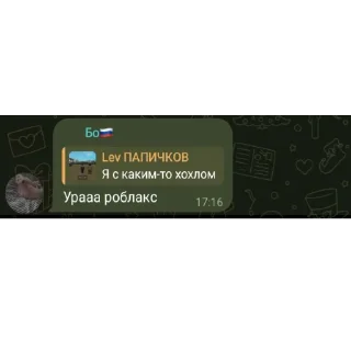 Sticker Хз как - 10