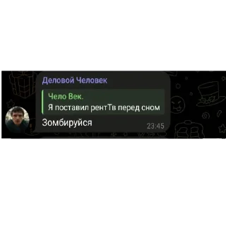 Sticker Хз как - 1