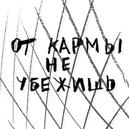 эскиз шрифт рисование