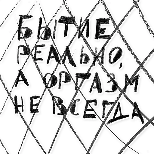 рисунок рисование искусство