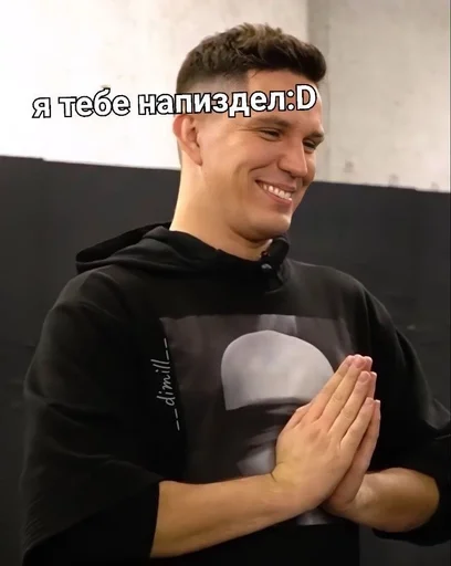 масло от васька:D :: @fStikBot - 