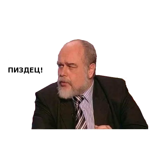 мужчина человеческое лицо одежда