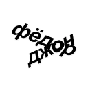 Стикер Express Design - 1