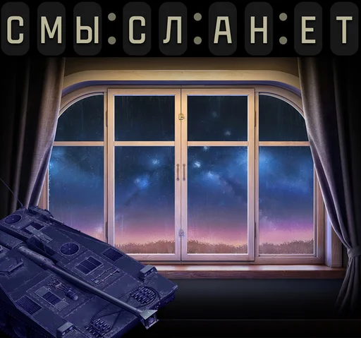 Sticker Express_MT - 1