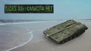 Sticker @MirTankov_Time - 1