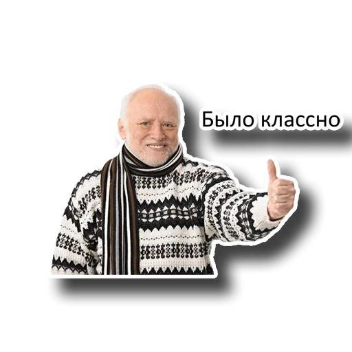 clothing human face man