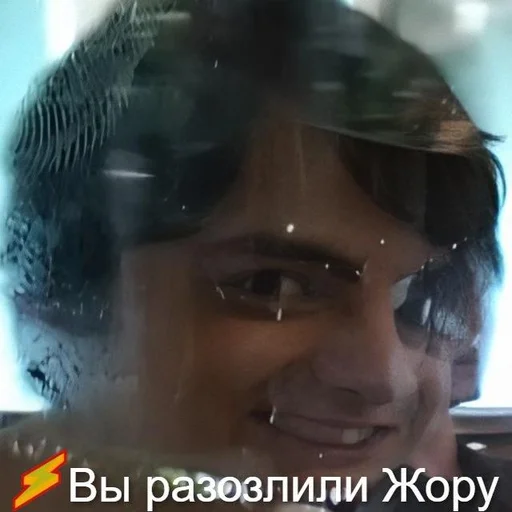 human face goggles person