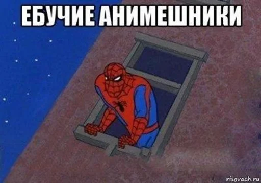 text screenshot cartoon