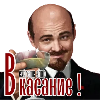 Sticker EXTREME SHOP ² - 9