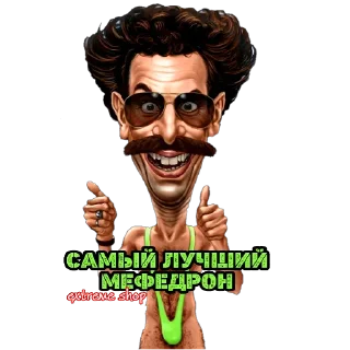 Sticker EXTREME SHOP ² - 7