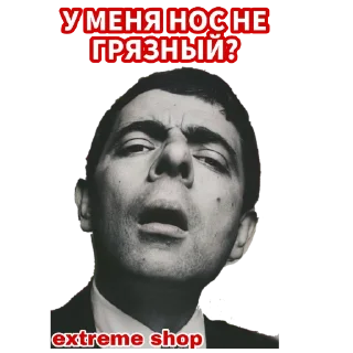 Sticker EXTREME SHOP ² - 4