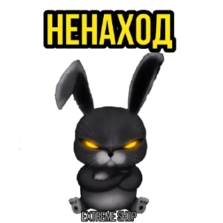 Sticker EXTREME SHOP ² - 6