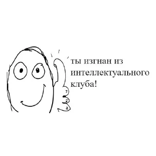 Sticker @extrememism pack - 8