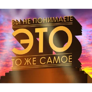 Sticker @extrememism pack - 2