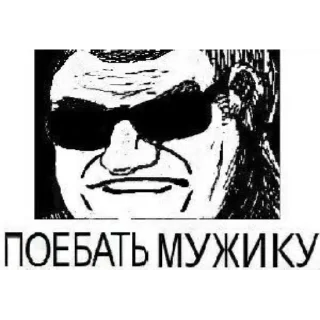 Sticker @extrememism pack - 0