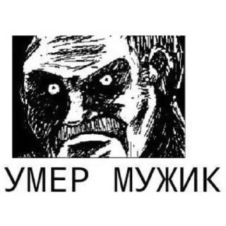 Sticker @extrememism pack - 11