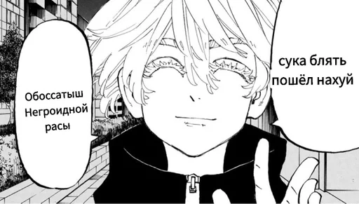 Sticker Сенджу <3 :: @fStikBot - 9