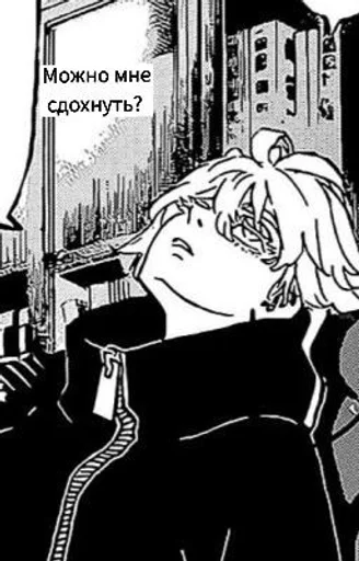 Sticker Сенджу <3 :: @fStikBot - 5