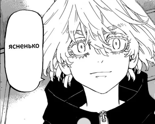 Sticker Сенджу <3 :: @fStikBot - 1