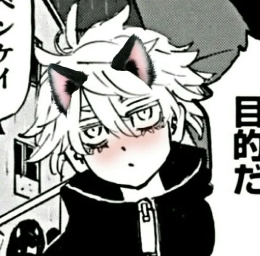 Sticker Сенджу <3 :: @fStikBot - 0