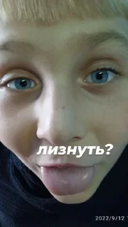 Sticker нолик (Created By: @StikerProBot) - 1